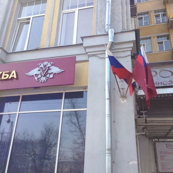 прописка в Рязани