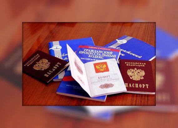 прописка в Рязани